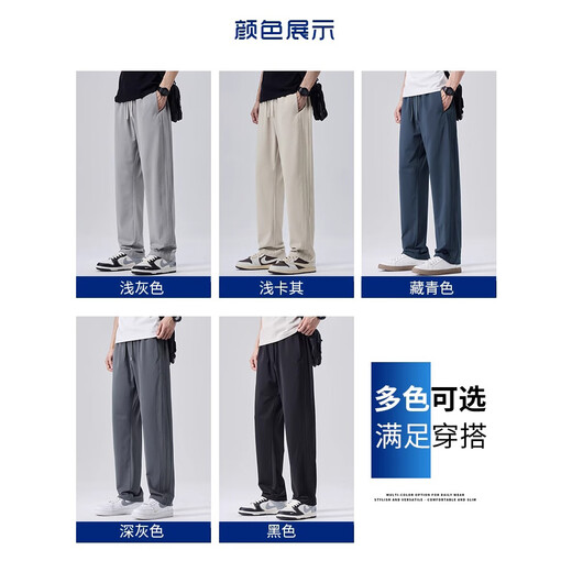 Jeepspirit Seda Seda Casual Pantalones Hombres 2025 Nuevo verano Pantalones de hombres heterosexuales delgados Versátiles Versátil