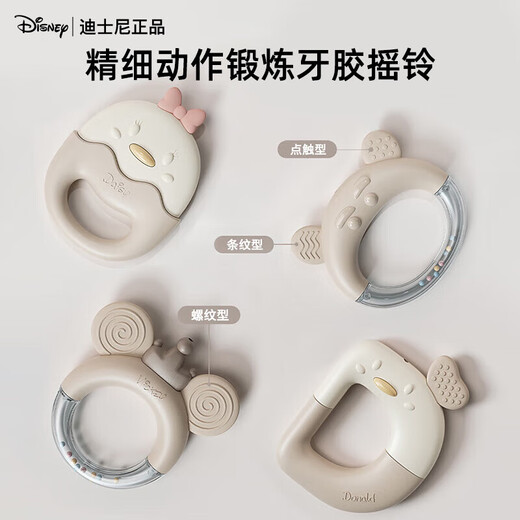 
Disney (DISNEY) baby toy newborn gift box meeting gift baby 1-2 years old 100-day full month birthday comfort toy gift Disney double-layer gift box [twelve-piece set] one-year-old newborn baby supplies gift box practical