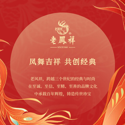 Lao Fengxiang Gold Colorful Butterfly Ring Women's Pure Gold Ring Jewelry Valentine's Day Birthday Gift for Girlfriend Wife Mom Colorful Butterfly Ring Circle Number 12+ Rose Gift Box About 1.3g