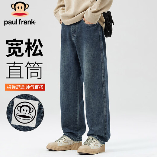 Paul Frank Jeans Men's Autumn Loose Wide Leg Pants Men's American Casual Pants Men's Pants Retro Blue 33