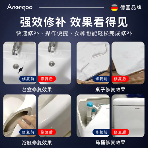 ANERGOO Ceramic Repair Glue Traceless Strong Waterproof Adhesive Glazed Tile Crack Washbasin Crack Repair Glue Pothole Squat Tank Cover Leak Repair Special Repair Agent 80g