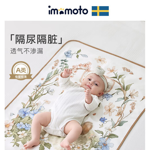爱毛毛头（IMOMOTO）imomoto婴儿隔尿垫防水透气可水洗纯棉宝宝大尺寸儿童护理尿布垫 印花款-贝拉果园[隔尿黑科技-空 30x45cm