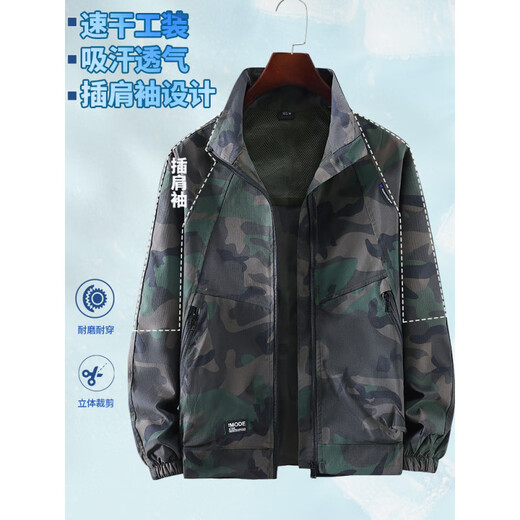 Jeep Spirit Summer Camouflage Camouflage Suit pour les hommes Réparation automatique RÉPARATION COMMISSION D'ASSURANCE LABRIPE CHEMINE DE CONSTRUCTION À DRI AUX Vêtements de travail élastiques Vêtements de travail élastiques 688 Camouflage de la forêt [STRAP BORD STRAP BRESSATEUR] 3XL 190 [185-200jin [Jin est égal à 0,5 kg]]]