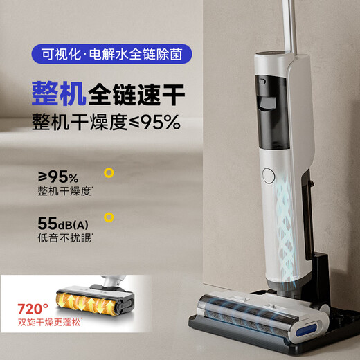 Haier A500Plus dual-effect deodorizer, 0 lint, no odor for 30 days, long-lasting antibacterial effect for 90 days, home appliance subsidy, smart household floor scrubber, vacuum sweep and mop all-in-one machine, 0 lint, dual-effect deodorizer, new product A500 Plus