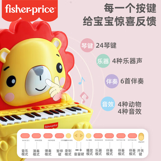 Fisher-Price Animal Upright Piano Playing Instrument Early Education Music Enlightenment Children's Toy Elephant F6616 New Year Gift