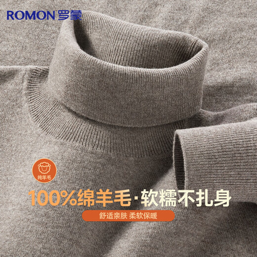 Romon 100% pure wool sweater men's autumn and winter simple solid color thin turtleneck sweater pullover bottoming shirt men's clothing
