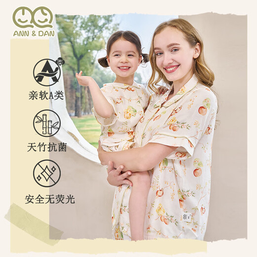 安旦2025新品儿童女士家居服亲子睡衣夏季短袖短裤竹棉纱布套装 海的晚安曲-儿童款 90 cm