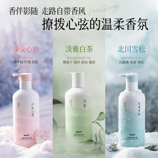 Beverage supermarket elastin for women's curly hair moisturizing anti-frizz repair hair care essence long-lasting styling fluffy pure plump curl protective elastin Northland cedar