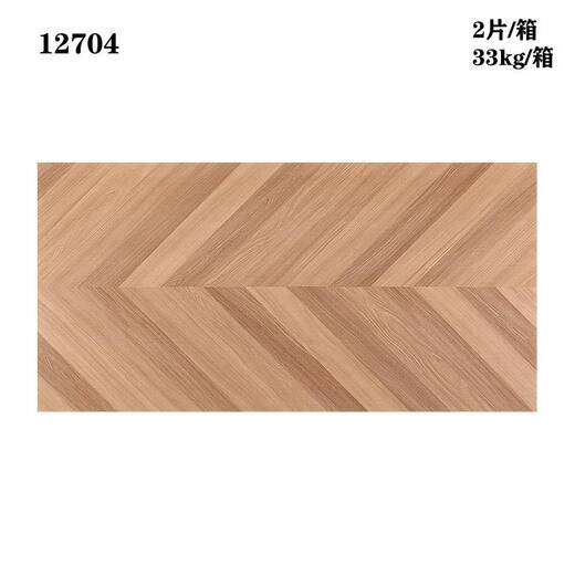 Ni Zhier's full-ceramic finely carved velvet fish bone pattern tiles 600x1200 matte antique living room bedroom dining room anti-slip 12605 600X1200