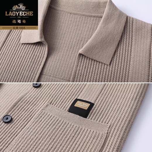 Classic Car (LAOYECHE) 100% pure wool knitted cardigan for men spring and autumn new business casual high-end versatile lapel sweater jacket for men beige 8622 button decoration M 165