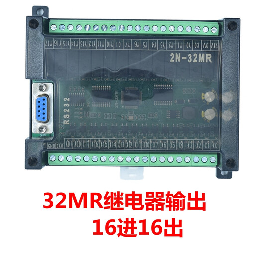 Plc industrial control board domestic controller fx2n-10/14/20/24/32/mr/mt serial port programmable simple single board FX2N-20MR none