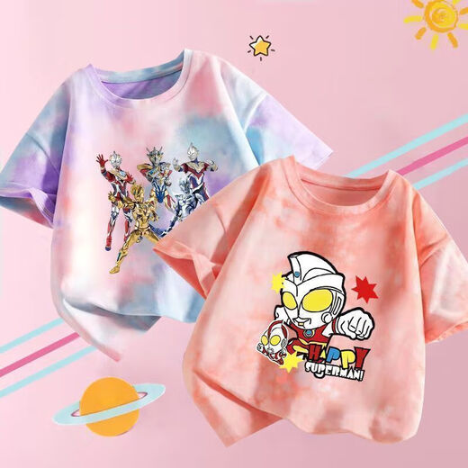 Ultraman Jianfei children's clothes New children's summer T-shirt short-sleeved buy one get one get one boy handsome medium and big children's trend 679# powder dye T 90