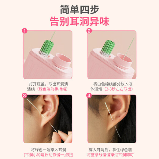 Mediviz Disposable Ear Hole Cleaning Wire Ear Wire Cleaning Ear Hole Cleaning Anti-blocking Remove Odor Ear Washing Artifact 240 pcs