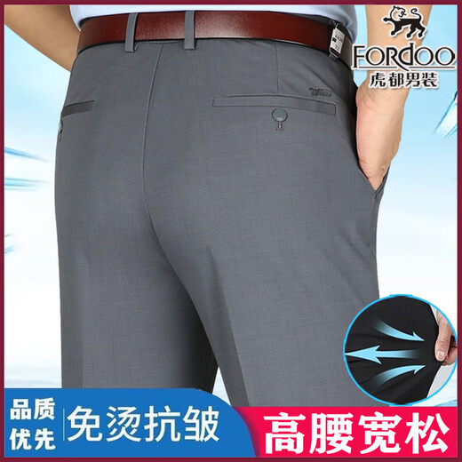 Pantalon décontracté élastique tigre pour l'été mince Business Business Free Men's Pantal's High Wistre Loose Loose-leg Pantal
