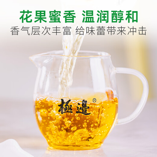 Jibian Golden Oolong Tea 2500m Alpine Oolong Tea Strong Flavor First-class Tea Gift Box Official Flagship Store 200g