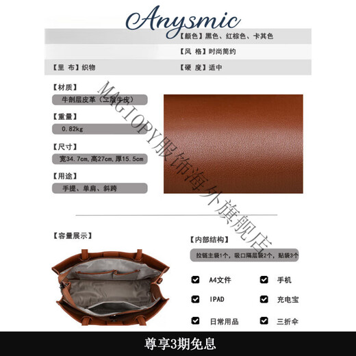 ANYSMIC包包女包奢侈大牌高端品牌手提包女2025新款大容量单肩包女托特包 红棕色