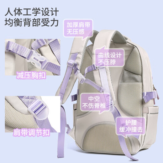 欧伦驰新款初中生书包女孩护脊减负轻便双肩包1到6年级大容量背包 灰紫