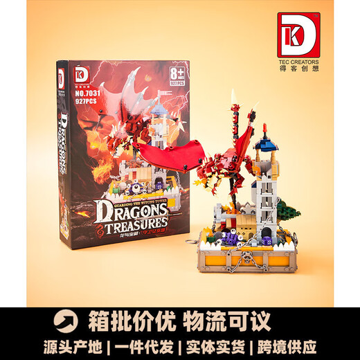 得客创想7031龙与宝藏守卫女巫塔积木创意拼装玩具礼物兼容乐高 DK7039天使圣骑1289颗粒【精美礼