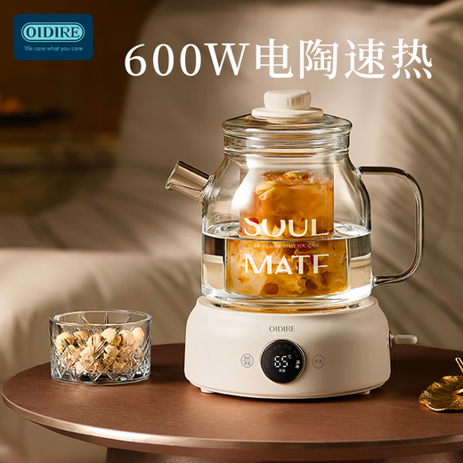 OIDIRE (Oudian) health pot, all-glass floral teapot, kettle, tea stewing kettle, kettle, tea kettle, electric kettle, home office constant temperature 1L large capacity electric ceramic stove 1.2L -ODI-HC03B glass stew pot