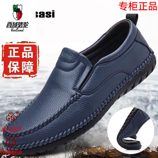Western Camel (Vancamel) Marke High-End Olisas Neue echte Leder-Herrenschuhe für geschäftliche Lederschuhe für atmungsaktive und vielseitige, weiche Soft-Einzelvater-Kamel-Flaggschiff gelb/ab9929 40