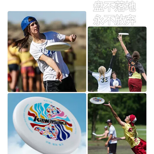 Kawasaki competitive Frisbee K1I00-A5602 Kawasaki