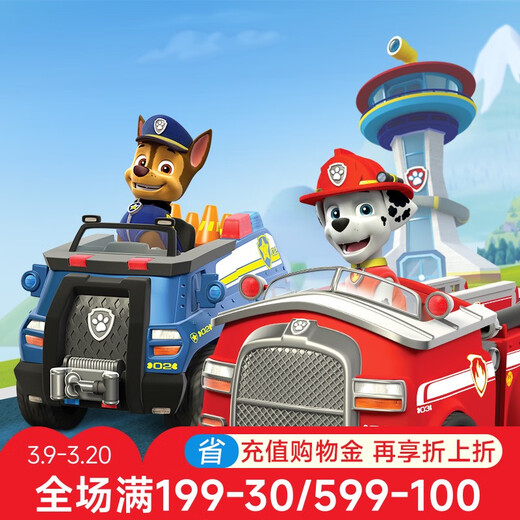CARRERA Wangwang Team made great contributions Carrera joint model Carrera track racing boy train children's remote control toys with track length 3.5 meters sound and light series - Aqi + Maomaoke Official standard equipment does not include battery