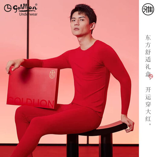 金利来（Goldlion）风系列男士保暖套装2024秋季新品羊毛磨毛无痕打底女款套装 S S GWA12033女款肤色 190g