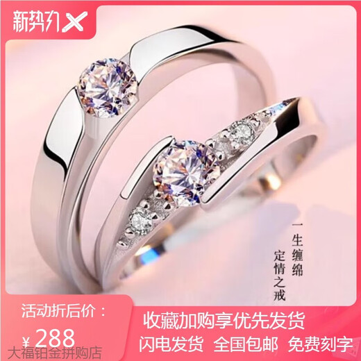 PT950 platinum ring for couples, a pair of rings for men and women, a pair of platinum moissanite engagement diamond rings, Valentine's Day gift, a pair of everlasting vows, light luxury model, a pair of rings for couples