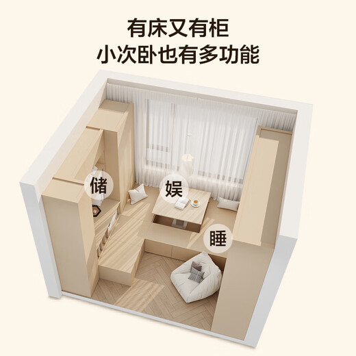 Quanyou (Quanu) Quanyou Whole House Customized Tatami Bett Tee Tischgarderobe Integrierte kleine Wohnung Multifunktionaler Tea Room Storage Cabinet 1098/Tatami -Anpassung (Anfrage für Details)