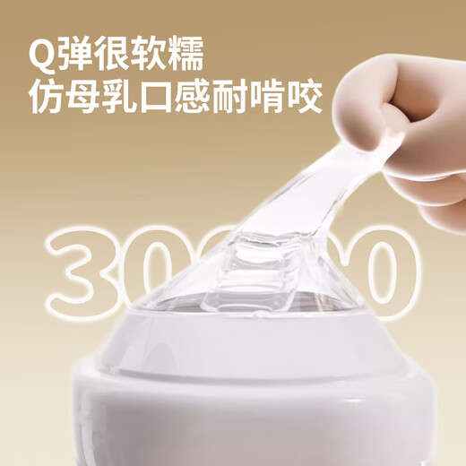 Guangdola Square Milk Bottle Gravity Ball Nipple with Embedded Straw (Applicable to Hegen Milk Bottle Accessories)