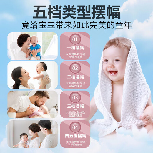 Cama de cuna de meikan baby smokeking cama inteligente totalmente automática cesta de sueño para dormir que coaxante bebé transportando bebé multifunción para bebés durmiendo extendida deluxe edición-azul + paquete de regalos