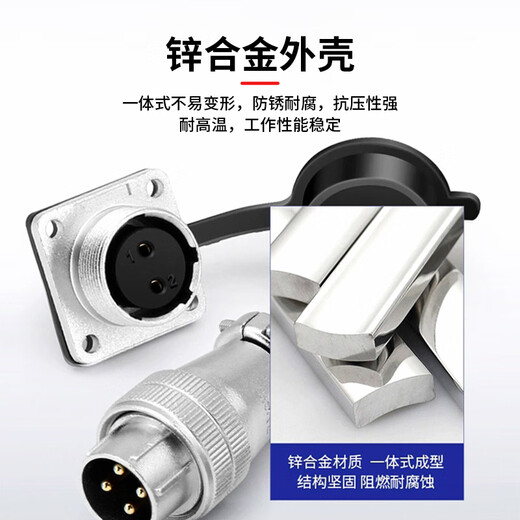 Baye WS20 aviation plug docking socket industrial connector 3-pin male and female 1 set BY-WS20-3