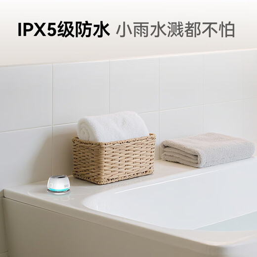 Edifier (EDIFIER) HECATE G200 Computer Game Speaker Small Bluetooth 6.0 High Quality Mini Outdoor Portable Hanging Mobile Phone Magnetic Desktop Gaming Speaker Audio Subwoofer Waterproof Black Magnetic+Bluetooth 6.0+RGB