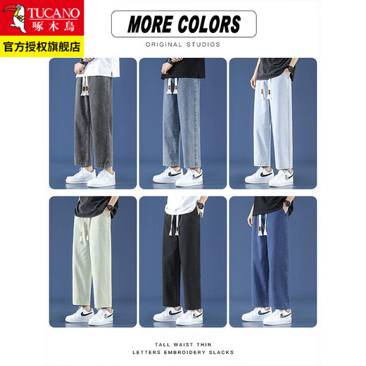 Spechteis Ice Seide Jeans Herren Sommer cooler dünner Stil Trendy Teenager Herren loser lässiger gerader Hosen K829m Weiß M.