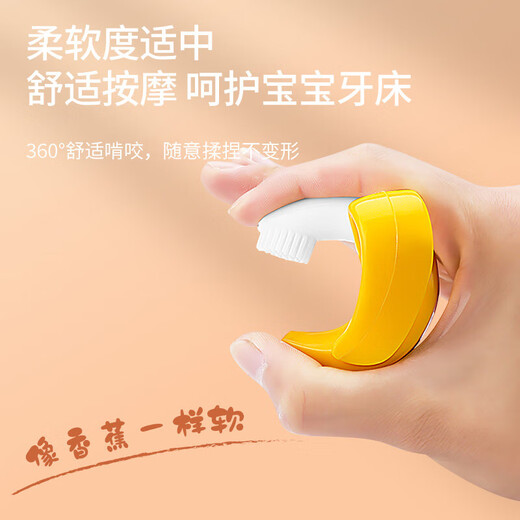 New baby teether, silicone molar stick, finger-eating stick, baby soothing chewing gum, anti-eating hand artifact, mouth-appetite, banana