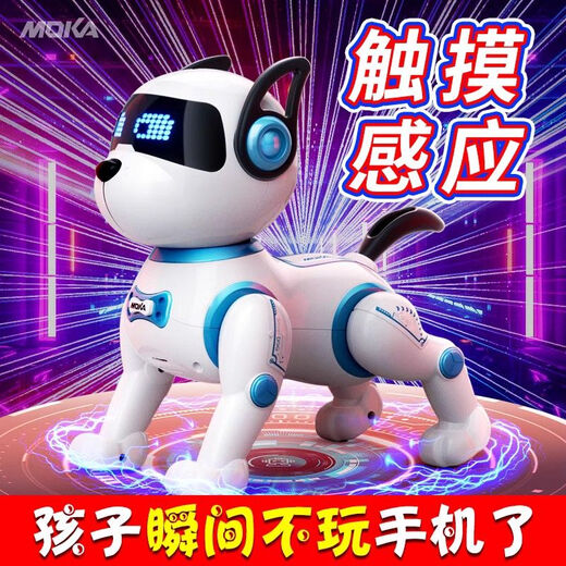 星域传奇儿童智能机器狗玩具男孩宝宝遥控电动会走路会叫宠物小狗狗机器人 三控*超大号32CM加迪-亮光蓝语 官方标配礼盒包装+说明书+充电