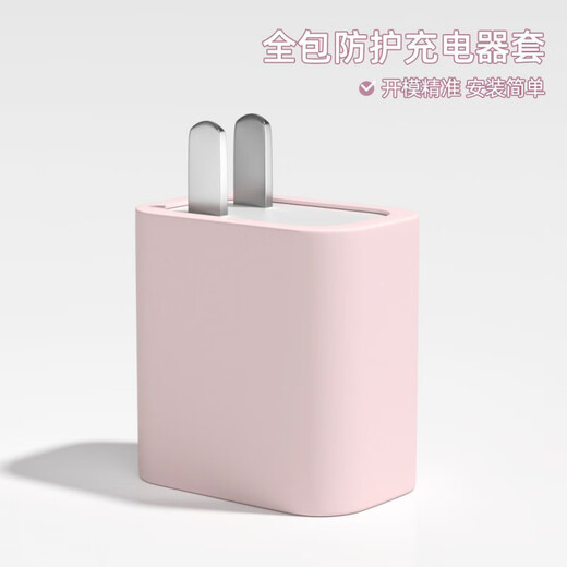 Youmipa's new vivox200Pro charger data cable protective cover