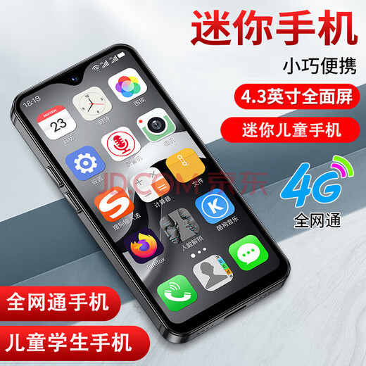 Unruly mini student mobile phone for children, 5G full Netcom card available, special WeChat video call for middle school students and high school students to quit Internet addiction, super long standby, touch screen, no game mobile phone for the elderly, full Netcom version 2G+16G