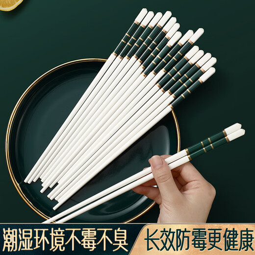 SSN陶瓷筷子家用高档防霉防潮防滑耐高温筷子公筷送礼高档餐具套装