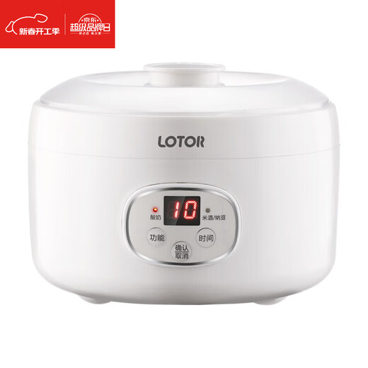 Zhio Deutsche Joghurtmaschine Vollautomatischer Joghurt Fermentation Machine Lotor Maschine Haushalt kleine konstante Temperatur Mini hausgemachte Süßweinbrauerung Reiswein Fermentation Bakterien Natto Maschine [1l große innere Bohrung + 4*100 ml kleine Teile Tasse] Keramikweiß