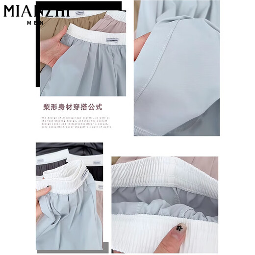 
Cotton-made ice silk thin milk fu wide-leg casual shorts for women in summer 2025 new small loose five-point sports pants 525 blue [high quality 19.5] L 80-105Jin [Jin equals 0.5 kg]