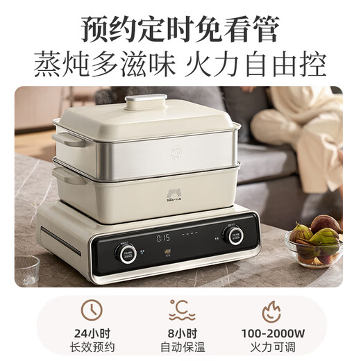 Bear (Bear) electric hot pot special pot folding multi-function pot electric steamer multi-purpose grilled shabu all-in-one home cooking Bear stacking pot 3.0 mandarin duck pot N22P3