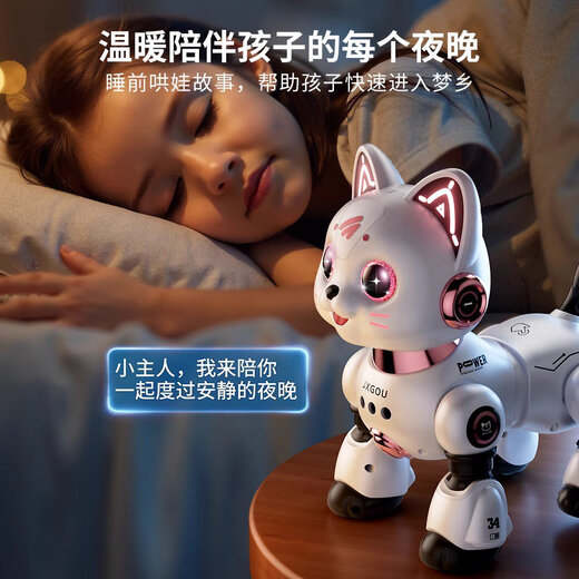 Palong Intelligent Domain Cat 2025 New Children's Toys Boys and Girls 3 Baby Electric 6 Remote Control Robot Walking Can Call Early Education Blue Gesture Obstacle Avoid Version Programming Cat Gestures Sense Double Electrical End Remote Control Battery + Screwdriver + Exquisite