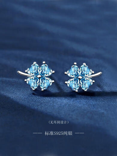 Non-pierced earrings four-leaf clover blue sterling silver women's light luxury high-end niche new earrings earrings ear studs ear buckles ear clip blue-four-leaf clover