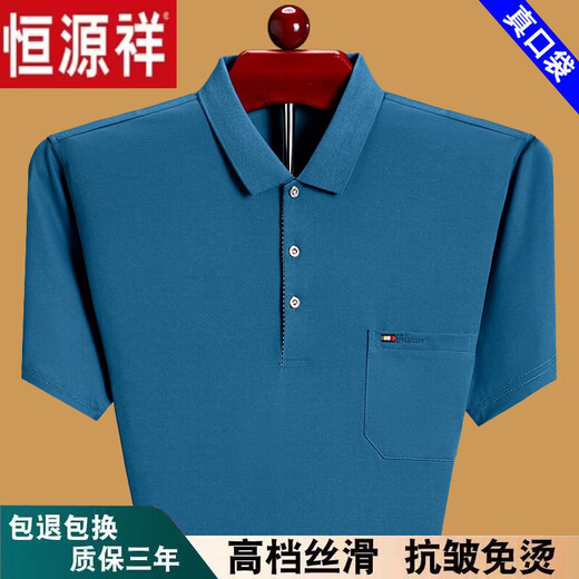 Hengyuanxiang 2025 Sommer Mode Herren kurzärmeligte T-Shirt-Revers-Top Lose Dünnstil Daddy Pure Baumwoll-Polo-Hemd mit Tasche Dunkelblau 6636 m 165 Vorschlag 90-115jin [Jin gleich 0,5 kg] tragen