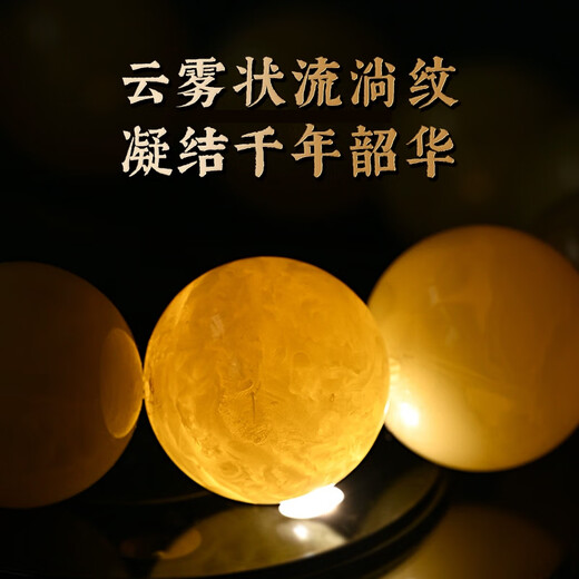 Shi Yue jewelry collection grade natural raw mineral beeswax bracelet for men and women, chicken oil yellow and white flower beeswax bracelet 7-8mm