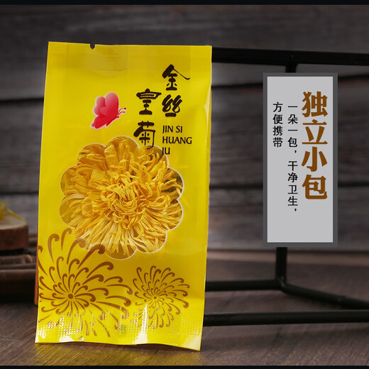 尔娅贝枸杞宁夏特一级正品新货特级头茬枸杞子宁夏正宗无硫免洗泡水泡酒 枸杞5克装：大罐更划算
