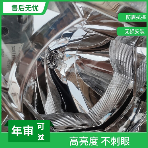 语森忆适用解放jh6大灯总成自卸货车前照灯一汽青岛改装原厂LED配件695 原厂 电调 左日行灯在上
