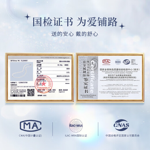 China Gold (CHINA GOLD) Natural Freshwater Pearl Necklace Mother's Style Full Bead Chain Plain Beads New Year's Eve Christmas Gift for Girls 7-8mm/S925 Silver Stick Buckle-Full Beads