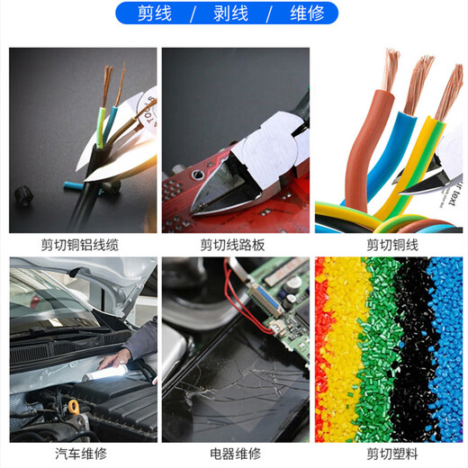 KEIBA imported from Japan Horse brand water mouth pliers diagonal pliers electrician special cutting pliers wire cutting pliers 6 inches PL-726